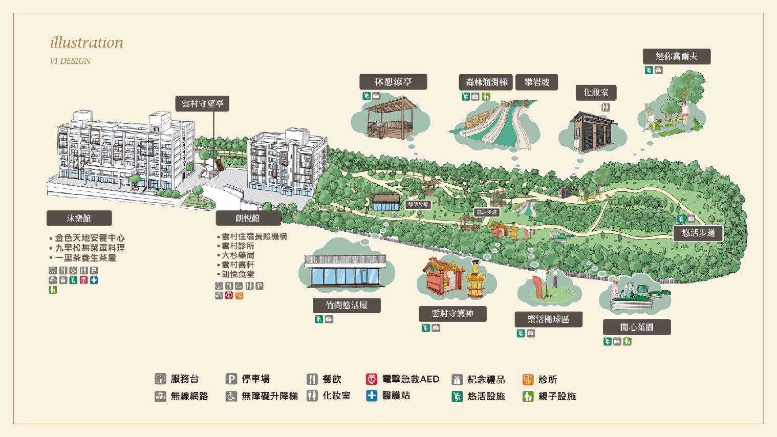 精選案例圖：一里雲村網站設計